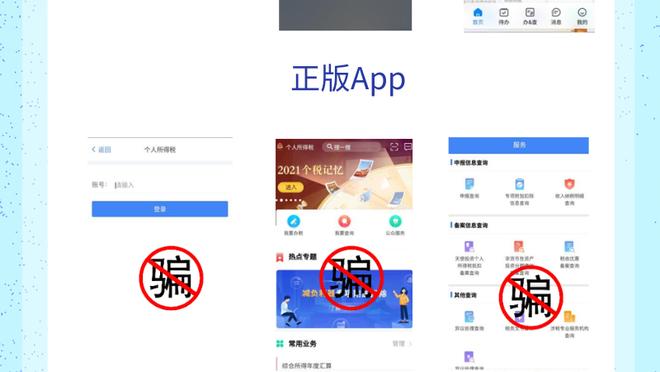 开云体彩app下载官网首页截图0